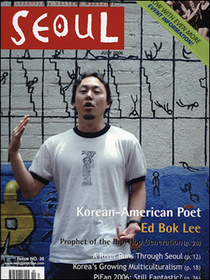 LeeSeoulMagazine