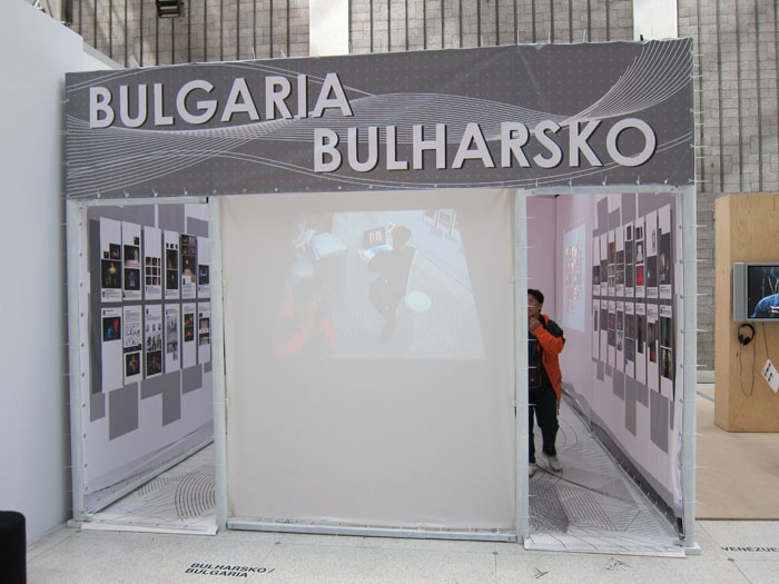 1BulgariaExhibitBooth0895