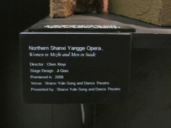 ChinaExhibit0234