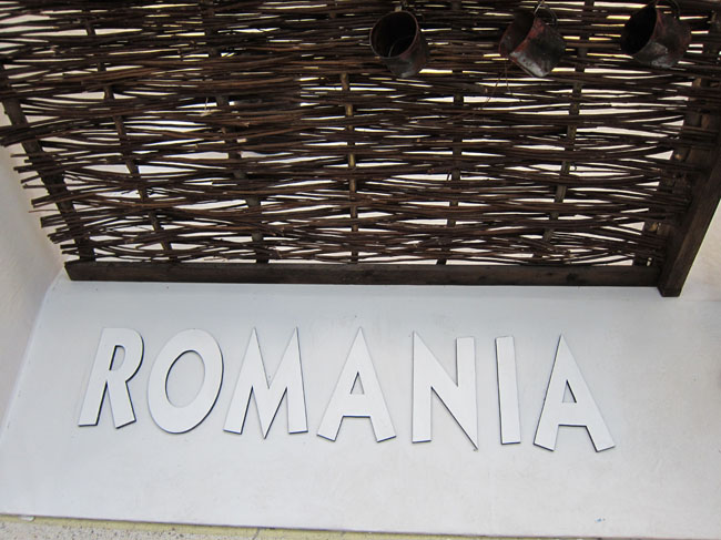 RomaniaExhibit0692