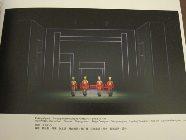 ChinaExhibitCatalog_4210