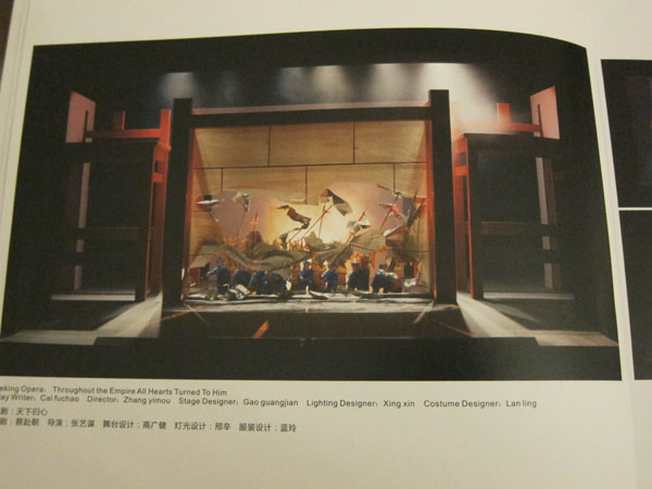 ChinaExhibitCatalog_4211