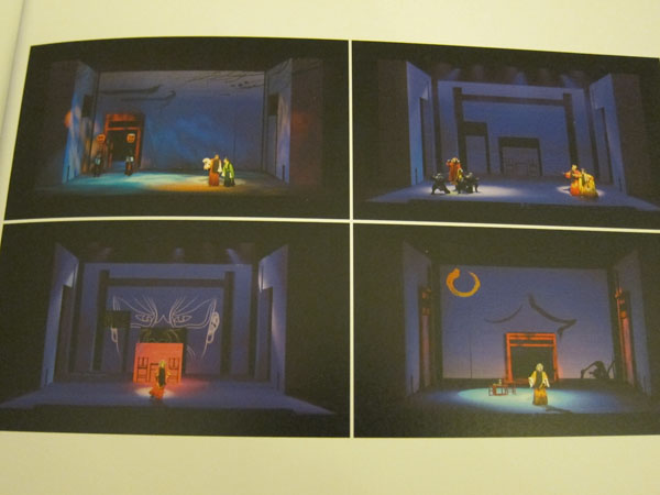 ChinaExhibitCatalog_4212