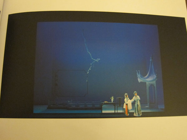 ChinaExhibitCatalog_4214