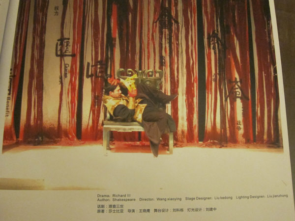 ChinaExhibitCatalog_4215