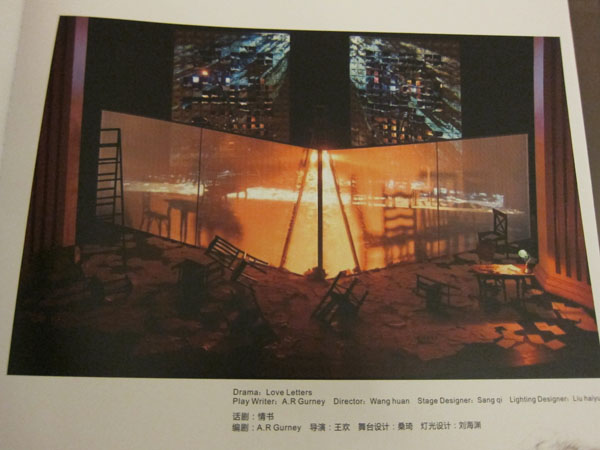 ChinaExhibitCatalog_4216