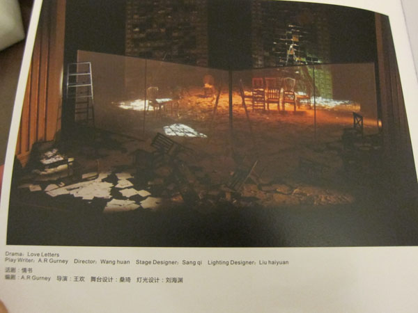 ChinaExhibitCatalog_4217