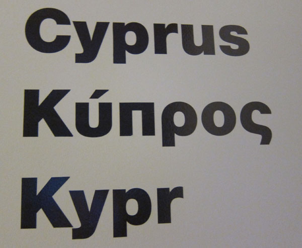 1Cyprus_2465
