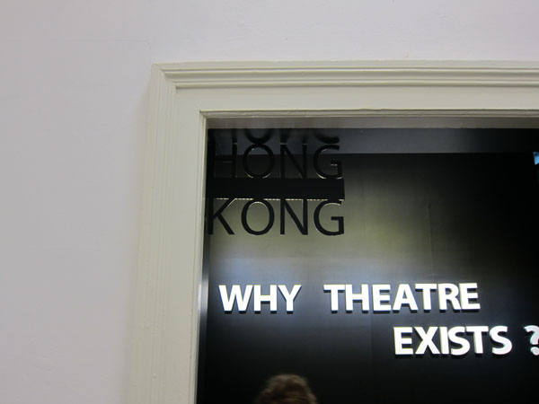 HongKongExhibit_3732