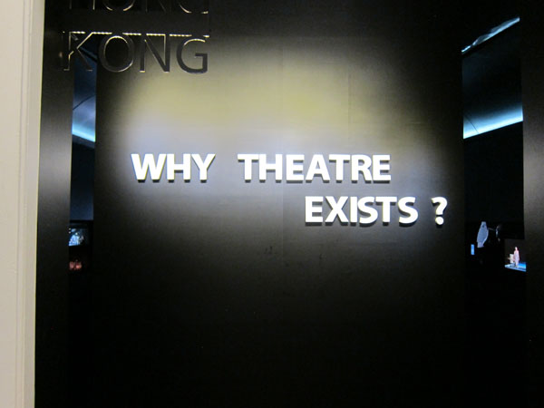 HongKongExhibit_3733