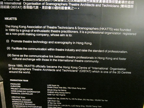 HongKongExhibit_3734