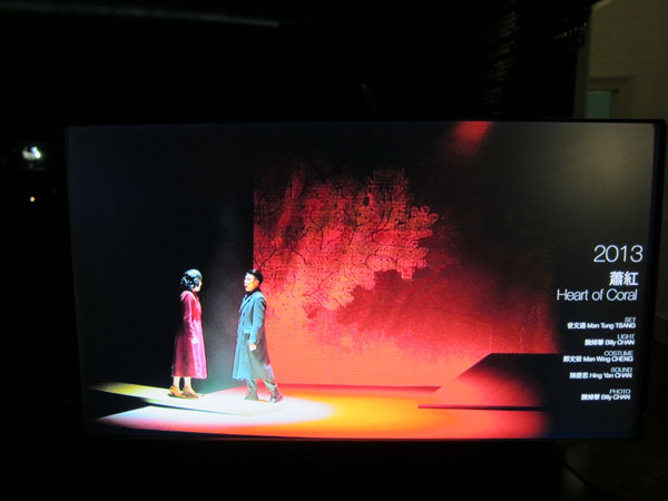 HongKongExhibit_3735