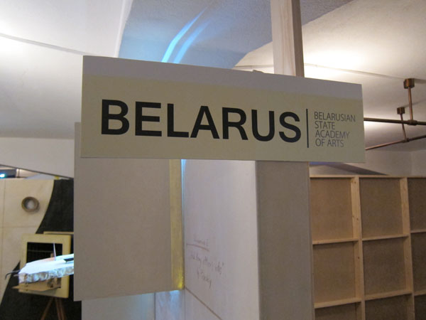 BelarusStudent__3214
