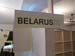 BelarusStudent__3214