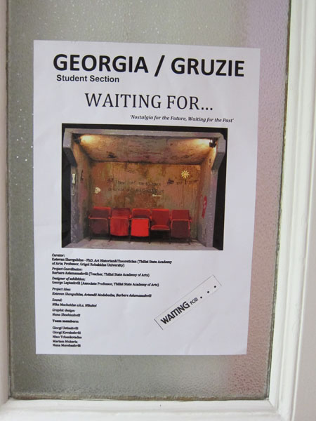 1GeorgiaStudentExhibit0001