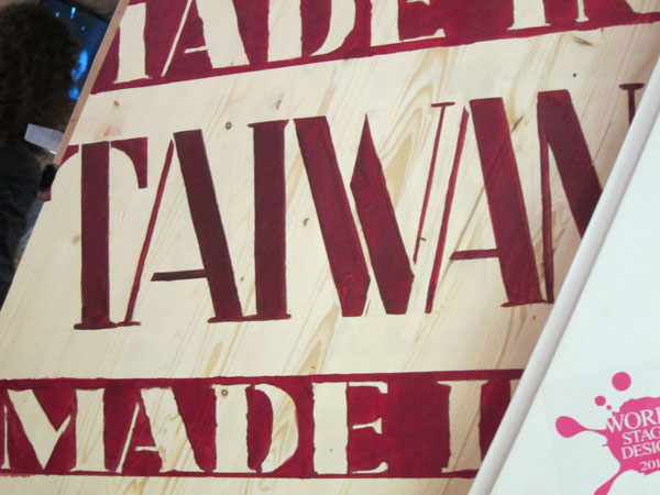 TaiwanStudentExhibit_3552