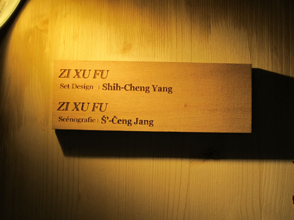 TaiwanStudentExhibit_3573